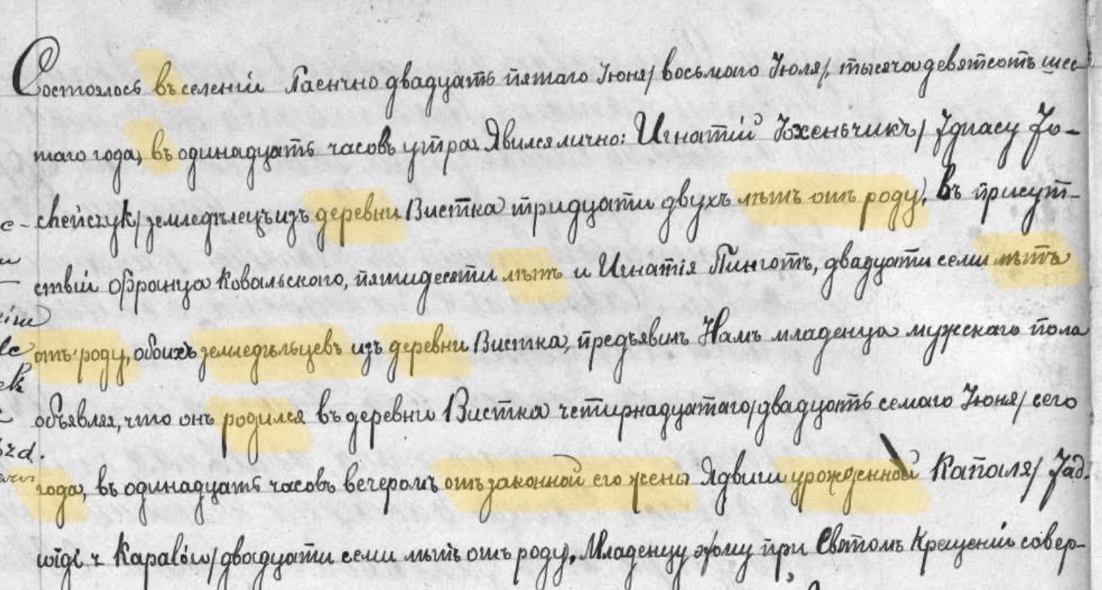 Key word practice.jpg