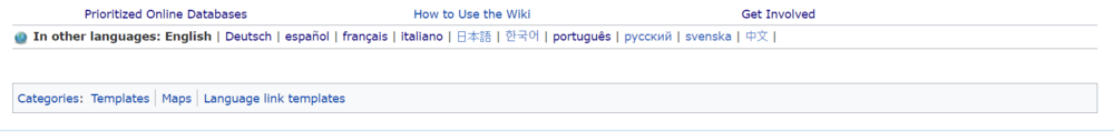 Language wiki links.PNG