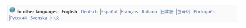 Archivo:Languages.PNG